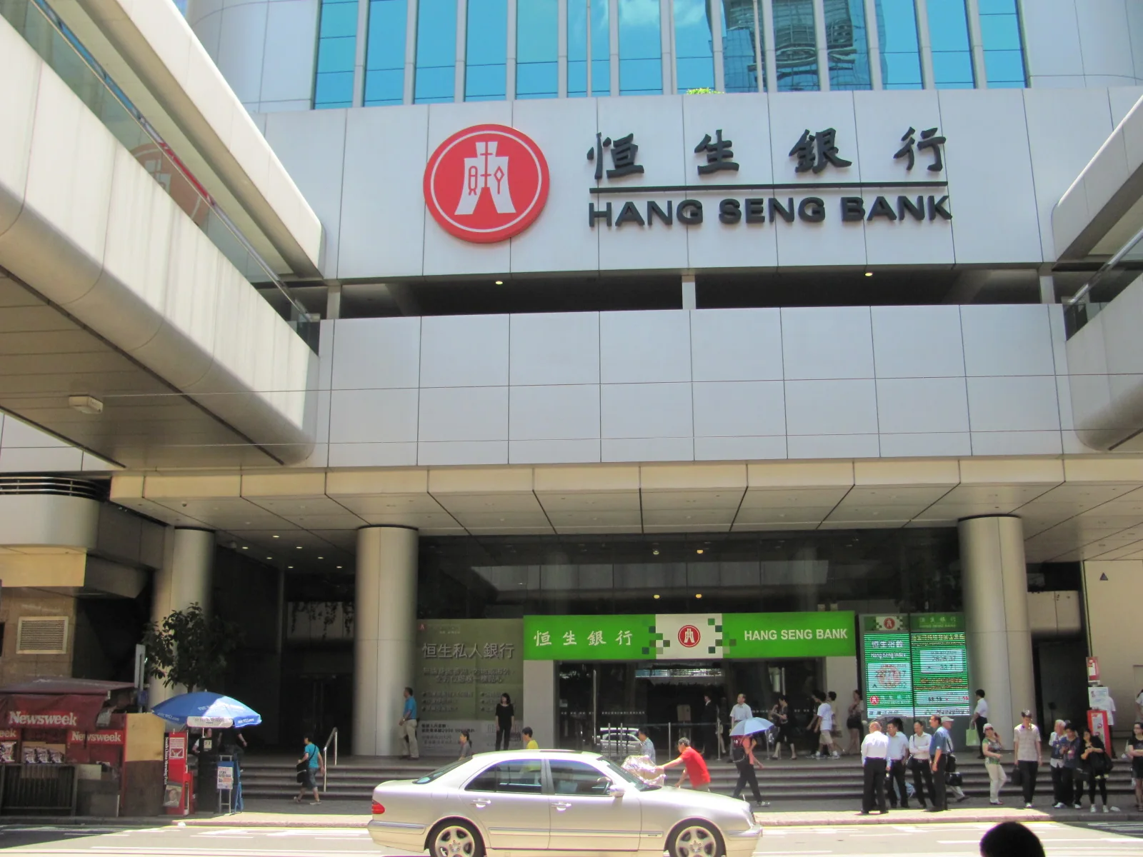 Hang Seng Bank headquarters entrance and signage viewed from Des Voeux Road in Central, Hong Kong